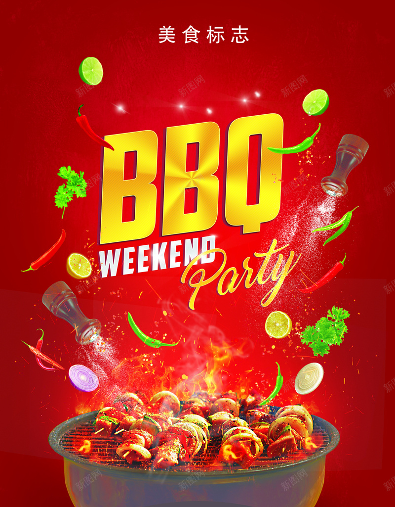 BBQ烧烤背景psd_88icon https://88icon.com BBQ 促销 海报 激情 火 烧烤 狂欢 美食 背景