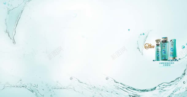 蓝色海水化妆品海报jpg设计背景_88icon https://88icon.com 化妆品 海报 海水 蓝色