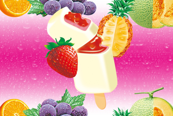 粉色水果雪糕海报背景模板背景