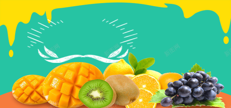 夏季水果促销扁平绿色淘宝海报背景背景