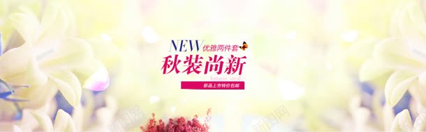 唯美女装背景jpg设计背景_88icon https://88icon.com 女装背景 春季背景 活动背景 男装背景