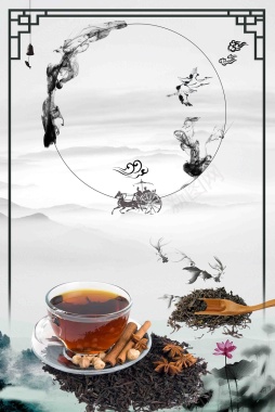 简约中国风黑茶文化背景