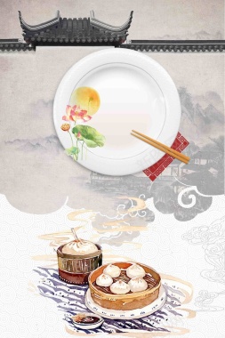 中国风水墨中华味道美食创意海报背景模板背景