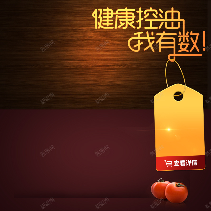 淘宝天猫厨房家电锅具主图psd设计背景_88icon https://88icon.com 厨 厨房用品主图 家居主图 家居直通车 炒菜锅直通车 电饭煲主图 电饭煲直通车 锅 锅具 锅具直通车