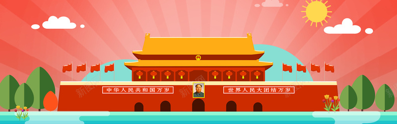 中国首都天安门banner背景