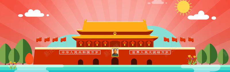 中国首都天安门bannerjpg设计背景_88icon https://88icon.com banner 中国 出游 卡通 国庆 天安门 扁平 红色 首都