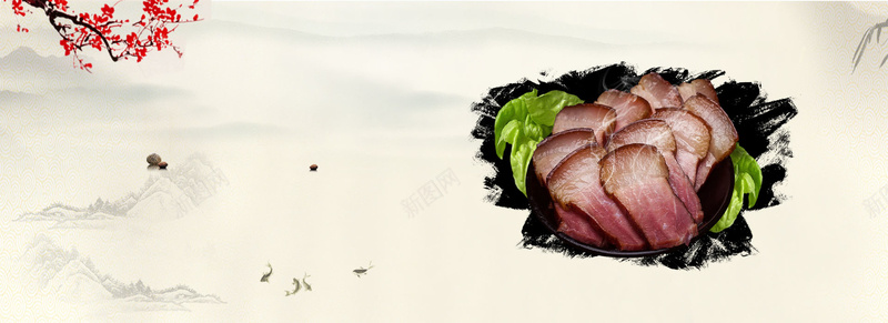腊肉bannerpsd设计背景_88icon https://88icon.com banner 中国风 云 促销 大气 梅花 湘西 腊肉 食品