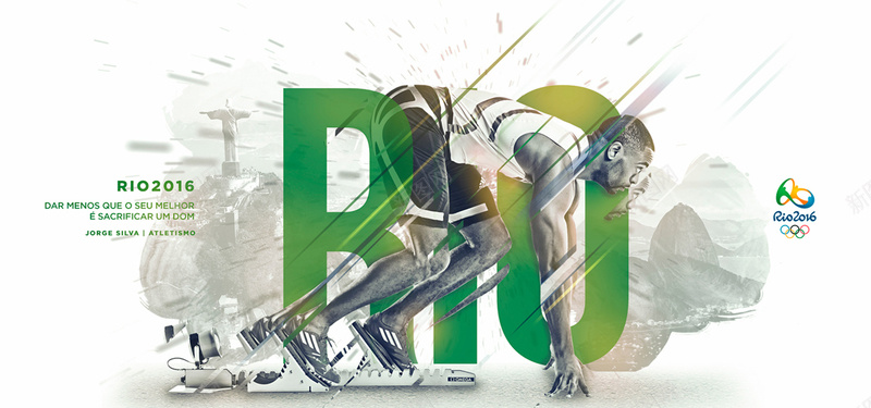 里约奥运会主题背景jpg设计背景_88icon https://88icon.com RIO 奥运 海报banner 激情 狂欢 跑步 运动员 里约