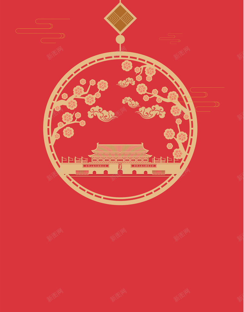 中国风喜迎十九大psd设计背景_88icon https://88icon.com 中国结 中国风 党建 剪纸 十九大 喜庆 大气 红色