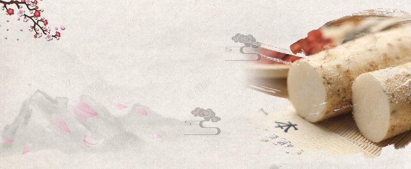 养生山药水墨米色bannerjpg设计背景_88icon https://88icon.com 中医养生 中药展架 保健品展架 养生 养生补品 山药 山药展架 药材展 补品展架 超市蔬菜 野生山药