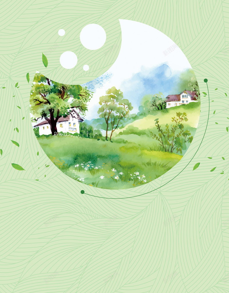 世界环境日节能低碳公益海报psd设计背景_88icon https://88icon.com 世界地球日 保护地球 保护环境 保护资源环境 地球日 户外 树 爱护环境 环保 绿色