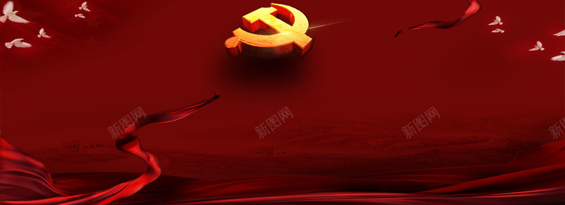 建党节中国风红色淘宝海报banner背景背景