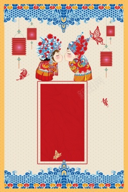 中国风喜庆婚礼背景背景