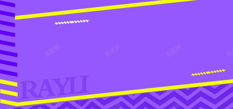 电商纹理紫色banner背景psd设计背景_88icon https://88icon.com 京东 几何 多边形 广告 框框 淘宝 渐变 电商 童趣 简约 素材 纹理 背景 英文 设计 边框