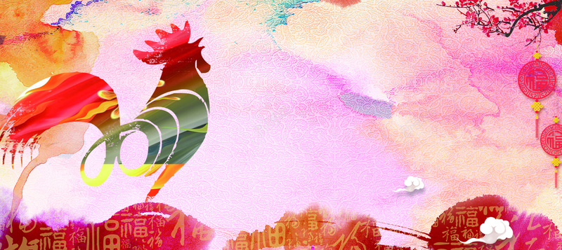 鸡年手绘水彩画海报psd设计背景_88icon https://88icon.com 中国风 喜庆 开心 手绘 春节 水彩 灯笼 福来了 过年 鸡年