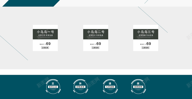 绿色几何数码耳机店铺首页psd设计背景_88icon https://88icon.com 店铺背景 扁平几何 数码产品 淘宝 电子产品 简约背景 绿色被 耳机 音响 飞鸟背景 首页