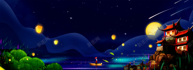 浪漫中秋月亮夜空背景psd设计背景_88icon https://88icon.com 中秋 中秋快乐 夜空背景 孔明灯 手绘 星空 月亮 浪漫 远山