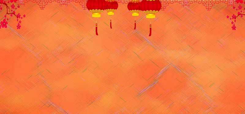 中国风橘红色纹理海报背景背景