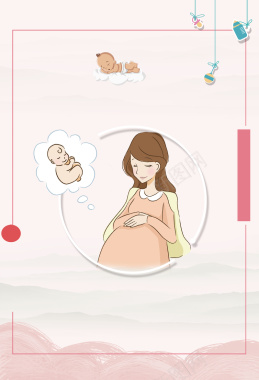 简约彩绘孕妇婴儿胎教班海报背景背景