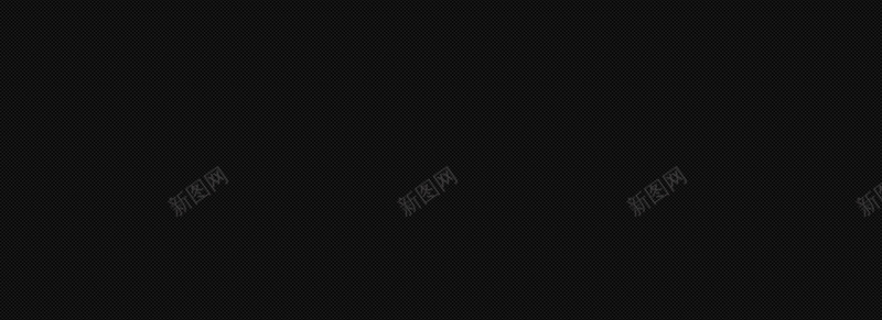 网站黑色方格质感纹理背景banner背景