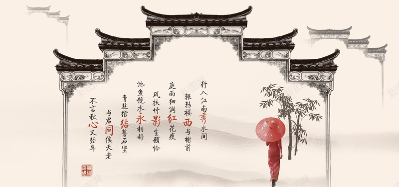 红色旗袍背景图psd设计背景_88icon https://88icon.com 中国风 水墨画 海报banner 红色旗袍 纸伞