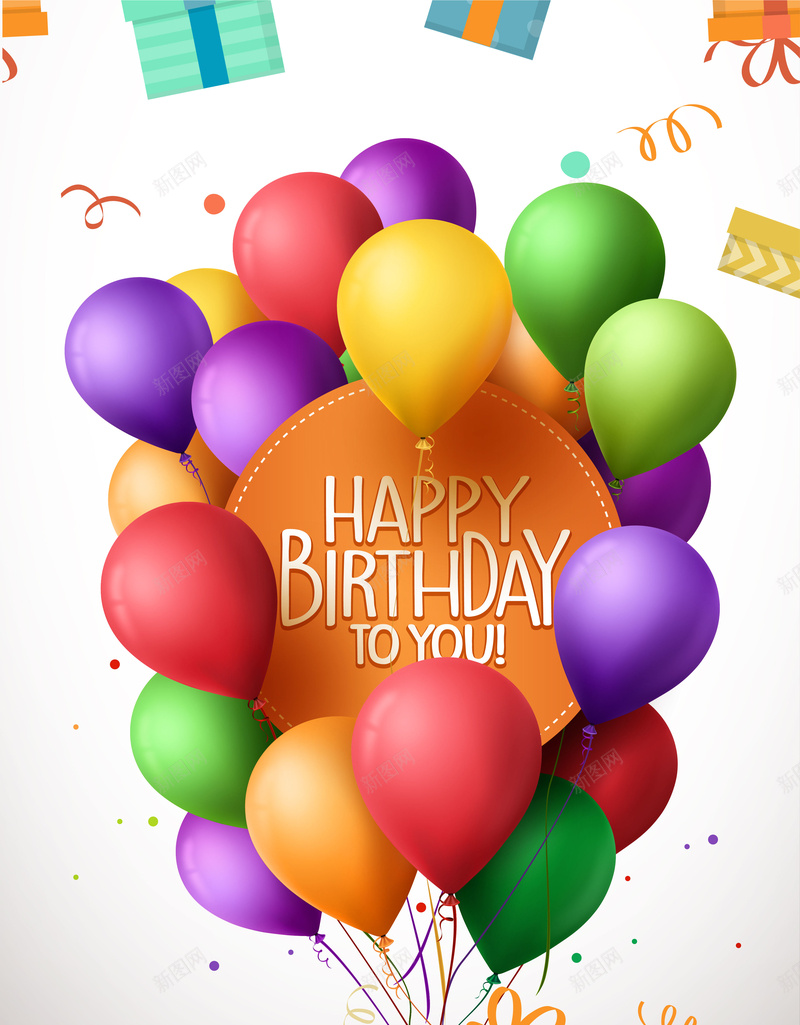 矢量卡通质感气球派对背景ai设计背景_88icon https://88icon.com 儿童节 卡通 庆祝 手绘 气球 派对 生日 矢量 童趣 背景 节日 质感 矢量图