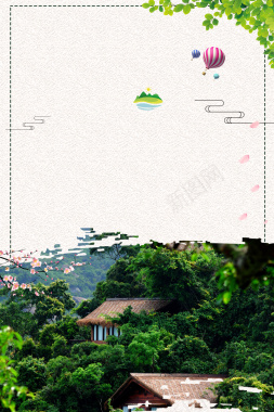 亚龙湾热带天堂度假村旅游海报背景背景