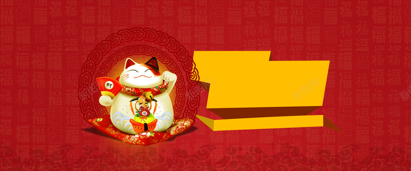 电商金融理财招财猫中国风纹理背景bannerpsd设计背景_88icon https://88icon.com banner 中国风 招财猫 海报banner 理财 电商 纹理 背景 金融