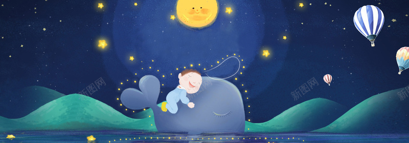 61儿童节梦幻深夜热气球月亮蓝色背景背景