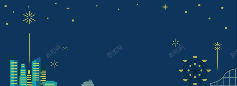 新年扁平蓝色海报banner背景矢量图背景