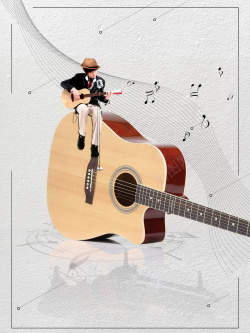 吉他社团清新大学社团吉他招新海报高清图片