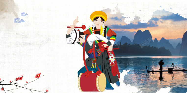 三月三壮族民歌节海报背景背景