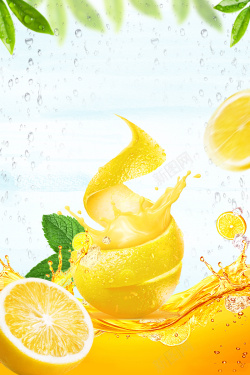蔬菜水果宣传柠檬每日鲜宣传海报背景高清图片