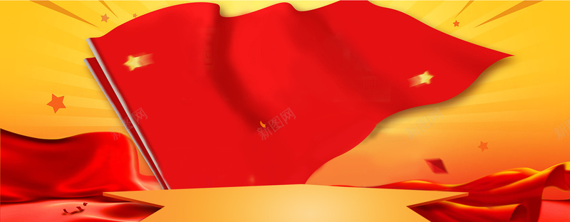 五一劳动节激情狂欢大气红色banner背景