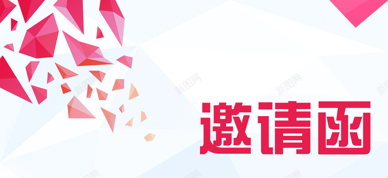 邀请函psd_88icon https://88icon.com 公司邀请函 结婚请柬 设计 证书邀请函 请柬 邀请 邀请函