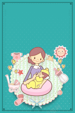新生儿护理海报背景背景