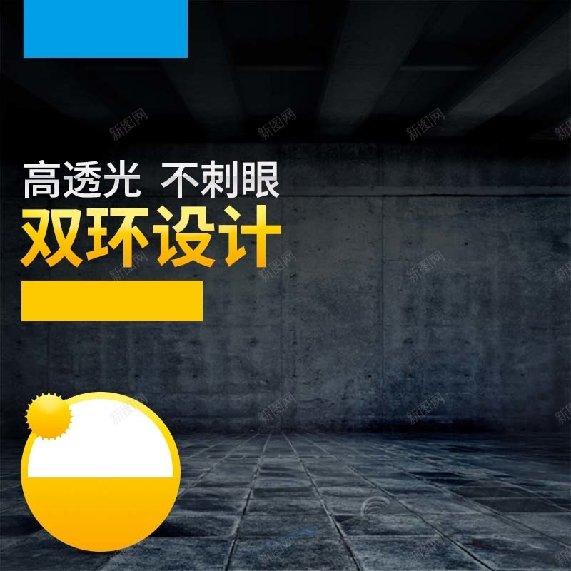 数码家电促销主图psd设计背景_88icon https://88icon.com 主图背景 双环设计 复古背景 数码家电 活动促销 淘宝主图 炫酷 纹理背景 节日促销