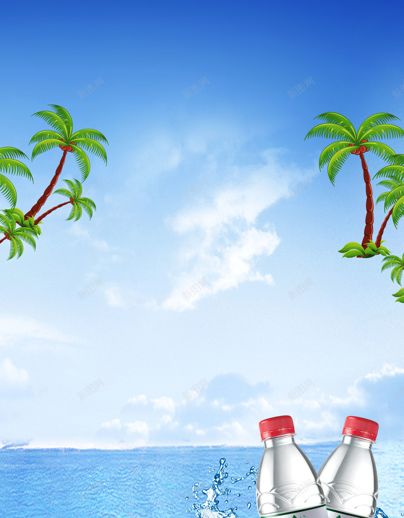 夏日好礼清凉放送海报背景psd设计背景_88icon https://88icon.com dm传单 pop x展架 冰凉 冰块 夏天 夏日好礼清凉放送海报 椰 海报 海边 清凉 蓝天 送礼