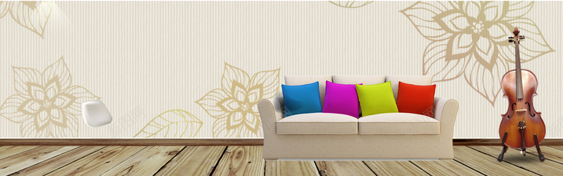 家装节彩色沙发木纹花朵棕色背景背景