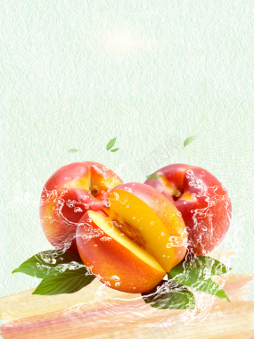 夏季新鲜水果油桃优惠促销海报背景