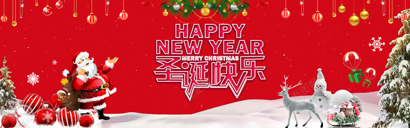 圣诞节红色狂欢盛典圣诞老人banner背景背景