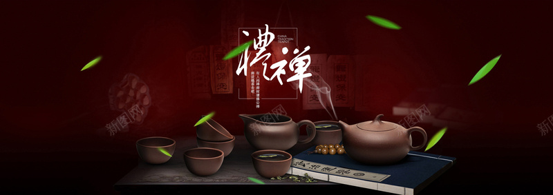 茶具背景jpg设计背景_88icon https://88icon.com 中国风 棕色 海报banner 茶具 茶叶 茶壶 茶杯