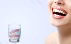 医院广告健康牙齿关爱牙齿医疗牙科海报背景高清图片