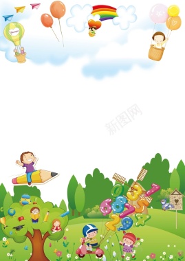 培训教育机构招生背景