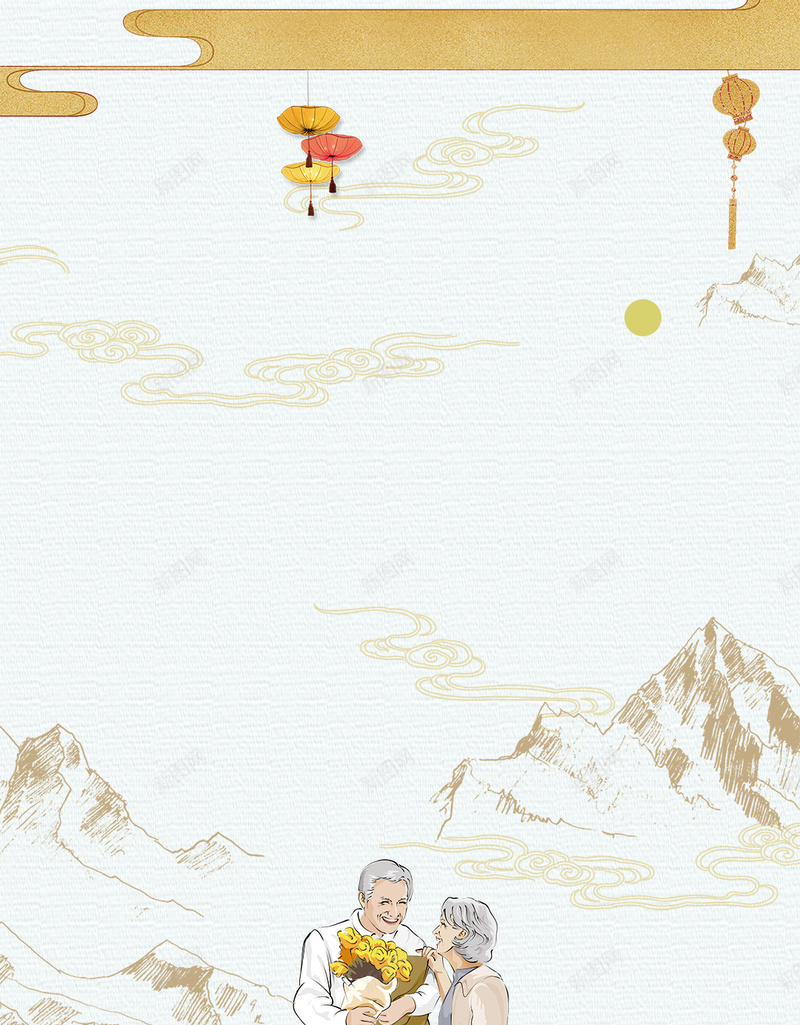 中国风重阳节浓浓敬老情psd设计背景_88icon https://88icon.com 九九重阳节 九月初九 关爱老人 敬老情 爱幼敬老 登山 登高 重阳佳节 重阳节海报