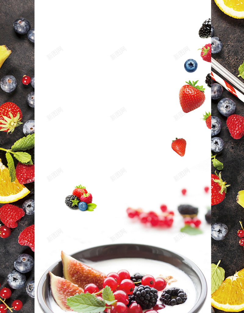 水果捞新品宣传海报psd设计背景_88icon https://88icon.com 冷饮 夏季甜品 奶捞 水果奶捞 水果捞 草莓 蓝莓 餐饮 鲜果