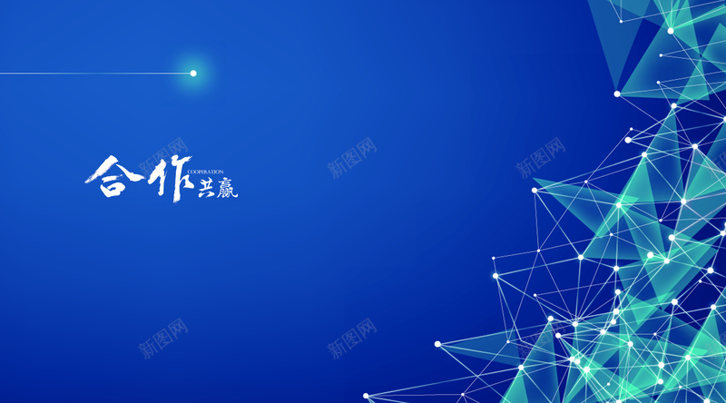 商务海报psd设计背景_88icon https://88icon.com 几何 商务 大气 展板 海报 渐变 科幻 科技 菱形 蓝色 邀请卡