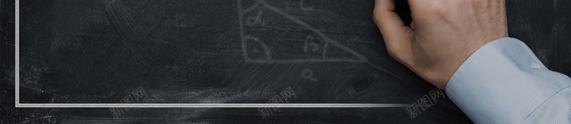 黑板粉笔创意感恩老师教师节海报背景psd设计背景_88icon https://88icon.com 9月10日 感恩老师 手绘风 教师节主题 教师节宣传 教师节海报 海报背景 温暖 老师辛苦了 黑板粉笔画