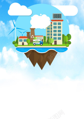 天空中的绿色城市环保海报背景矢量图背景