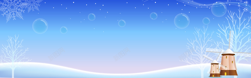 雪景浪漫渐变蓝色banner背景psd设计背景_88icon https://88icon.com 冬天 小清新 文艺 星星 景色 树木 梦幻 气泡 浪漫 渐变 简约 素 紫色 蓝色 雪景 雪花 风车